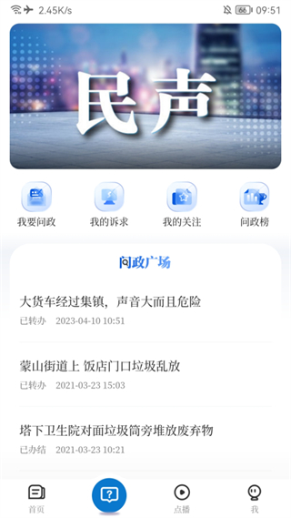云上高 v5.3.1 1