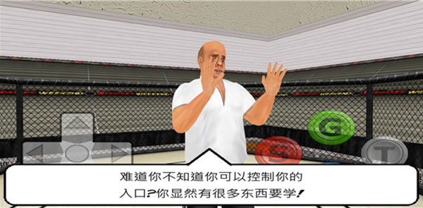 摔跤戰(zhàn)士中文版 v1.160 2
