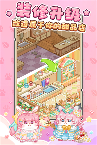 王牌店長免廣告 v5.0.0 0