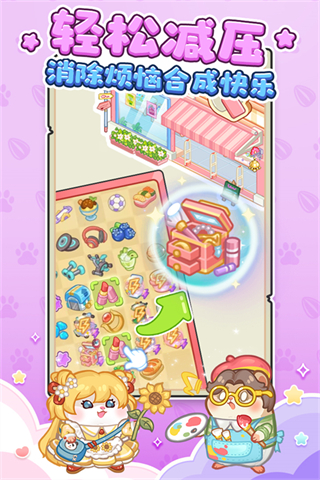 王牌店長免廣告 v5.0.0 2