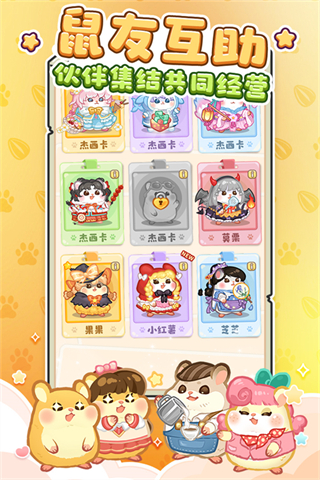 王牌店長免廣告 v5.0.0 3