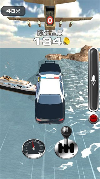 跳上飛機(jī)內(nèi)置菜單最新版本 v0.10.0 1