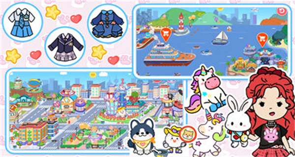 我的迷你小鎮(zhèn)世界 v1.0 安卓版 1