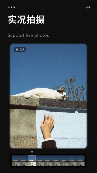 fomz復古膠片相機 v1.7.2 最新版 1