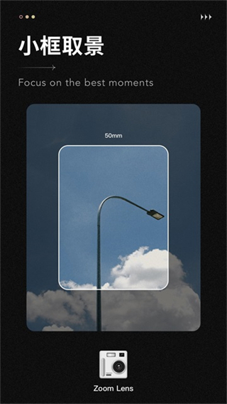 fomz復古膠片相機 v1.7.2 最新版 2