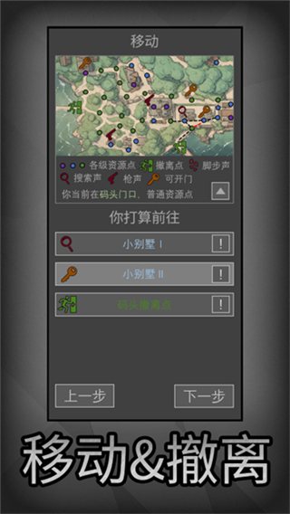 鼠鼠模擬器(內(nèi)置菜單) v2.0.3 2