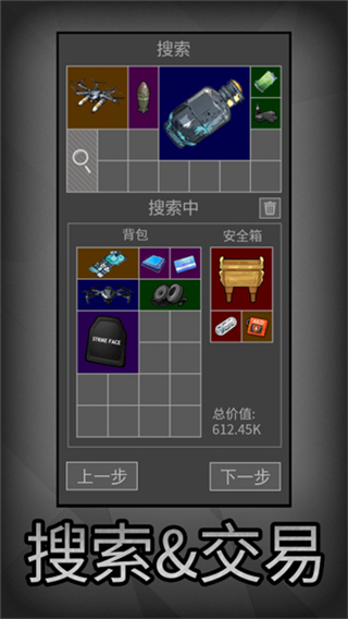 鼠鼠模擬器(內(nèi)置菜單) v2.0.3 0