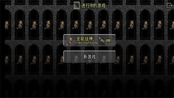 鼠王地牢內置作弊菜單 v2.0.1 0