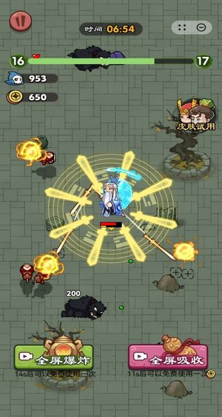 指尖飛刀 v1.0.0 2