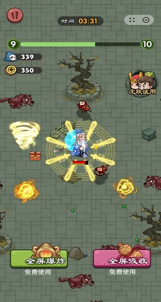 指尖飛刀 v1.0.0 0