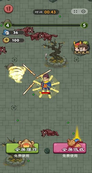 指尖飛刀 v1.0.0 1