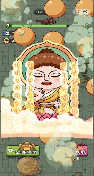 指尖飛刀 v1.0.0 3