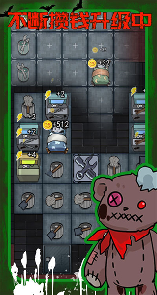 躺平猛鬼模擬器 v1.0 安卓版 1