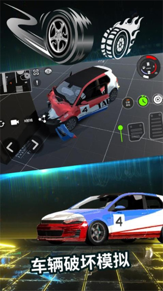 3d狂野賽車無(wú)限金幣鉆石 v1.00.06 0
