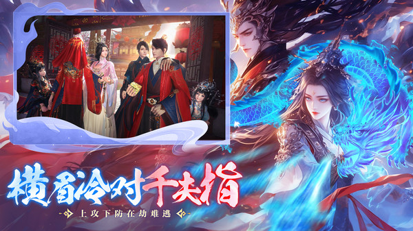 九幽仙域 v1.2.1 0