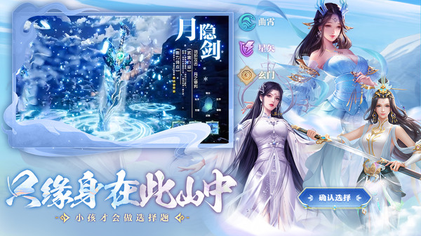 九幽仙域 v1.2.1 1