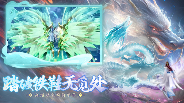 九幽仙域 v1.2.1 2