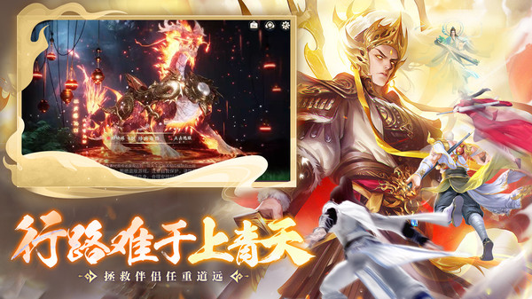 九幽仙域 v1.2.1 3