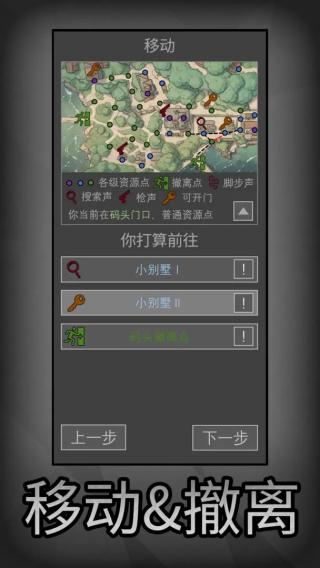 鼠鼠模擬器免廣告 v1.2.0 1
