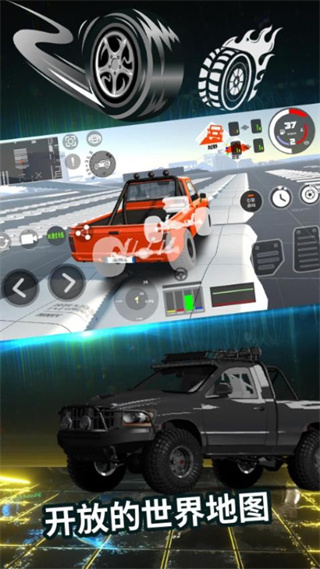 3d狂野賽車內(nèi)購版 v1.00.06 1