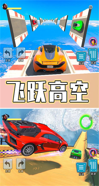 炫酷卡丁飛車 v1.0 安卓版 3