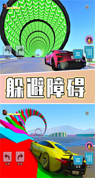 炫酷卡丁飛車 v1.0 安卓版 2