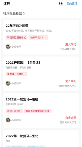 潤題庫網(wǎng)頁版 v3.0.1.1 0