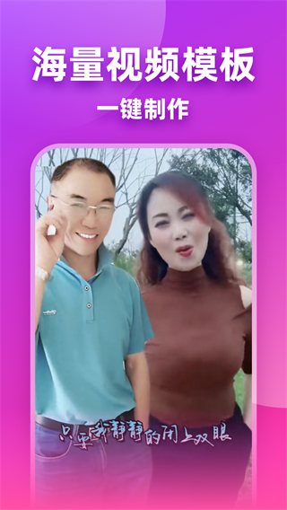 嗨映最新版 v2.0.2 安卓版 1