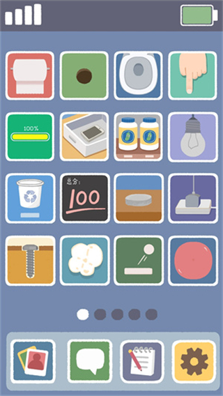 再玩億關(guān)無廣告全部解鎖 v5.9.27 2