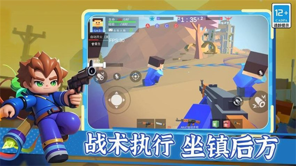 無敵槍神亂斗 v1.0.0 3