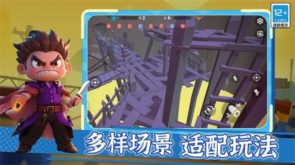 無敵槍神亂斗 v1.0.0 1