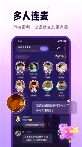 小西米語音 v4.9.0 4
