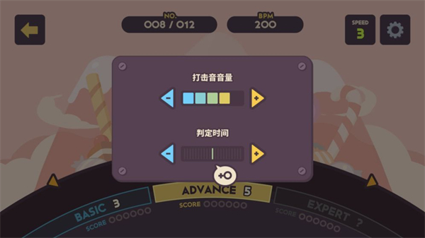 不可思議樂(lè)隊(duì)免費(fèi)最新版 v1.0 3