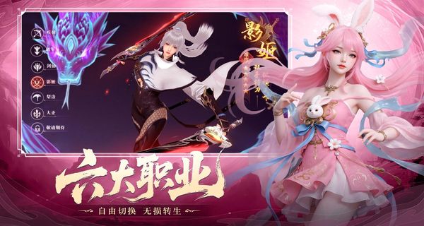 御獸遮天 v24091917 2