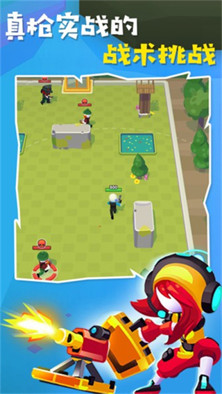 阿爾法小隊內(nèi)置菜單 v1.7.32 3