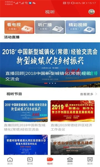 鼎級傳媒 v5.0.1 1