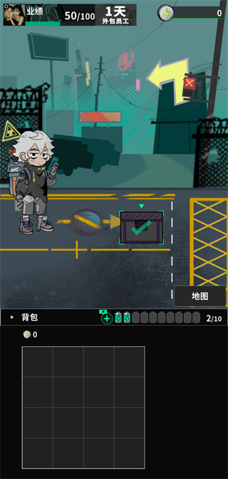 我在末日當牛馬免廣告 v0.16.0 0