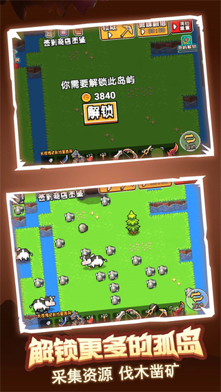 荒島冒險(xiǎn)求生無(wú)限資源 v1.0.1 2