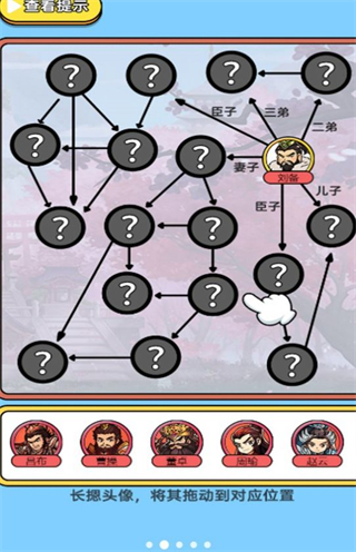 爆笑玩梗王免廣告 v1.0.0 0