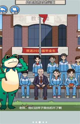 爆笑玩梗王免廣告 v1.0.0 2