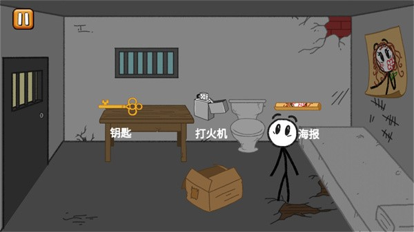 火柴人逃亡記中文版 v1.0.2 0