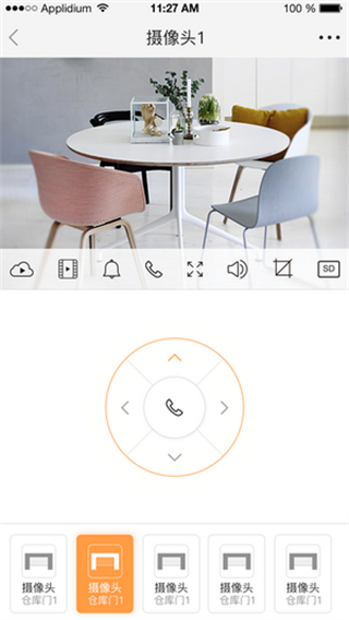 聯(lián)吧官方版 v2.9.84 安卓版 1
