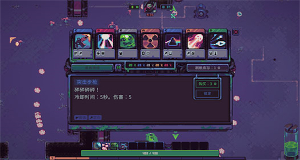 史萊姆3k內(nèi)置功能菜單 v1.2.4 1