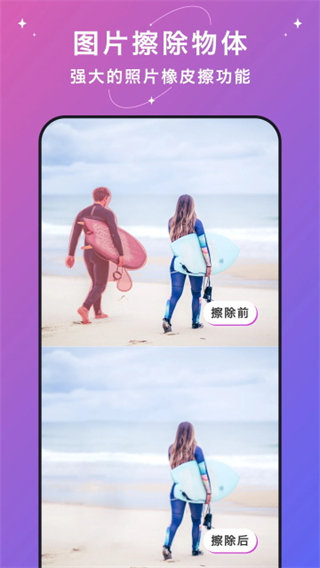 大神水印會(huì)員解鎖版 v2.5.2 0