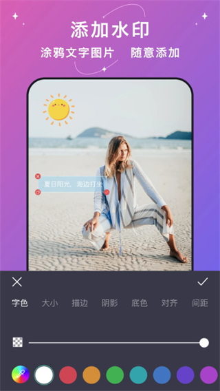 大神水印會(huì)員解鎖版 v2.5.2 2