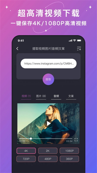大神水印會(huì)員解鎖版 v2.5.2 1