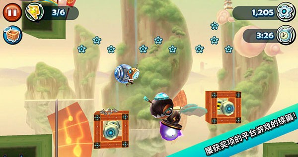 科迪的天空2正版 v15919 0