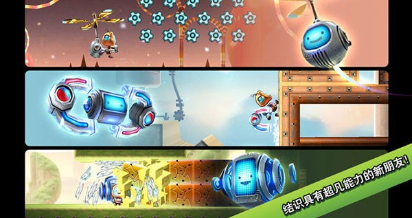 科迪的天空2完整版 v15919 3