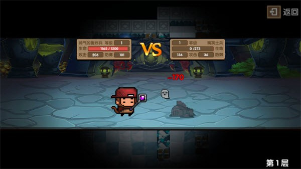 魔界大冒險 v1.0 0