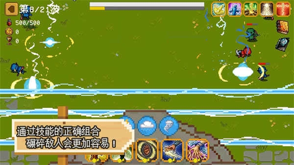 碾碎它們內(nèi)置菜單版 v0.8 2